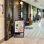 餃子とスパークリング バブルス - 伏見駅 4番出口 すぐ