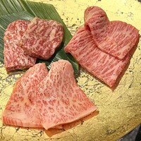 うし極 - 