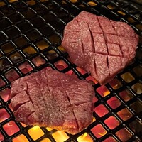 うし極 - 