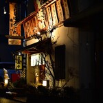 玉川本店 - 