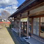 一石庵 - 