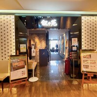 叙々苑  横浜スカイビル店 - 