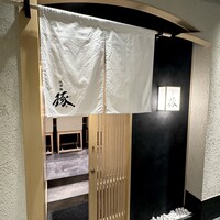 祇園鮨 琢 - 
