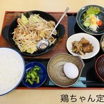 ひさご食堂 - 