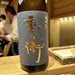 日本橋 蕎ノ字 - 