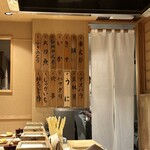 日本橋 蕎ノ字 - 