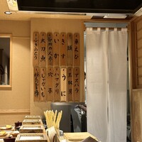 日本橋 蕎ノ字 - 