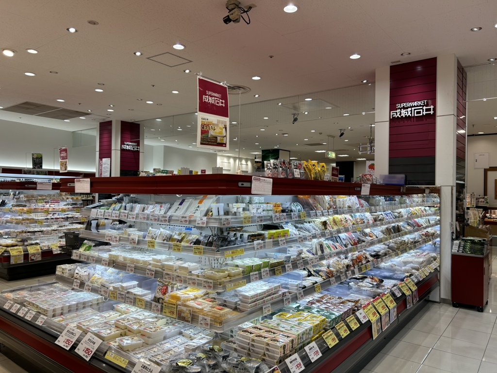 写真 : 成城石井 近鉄草津店 - 草津/コンビニ・スーパー | 食べログ