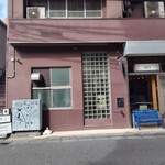 Baumhaus SUN - 外観写真。店には、左の階段を2階へ登る