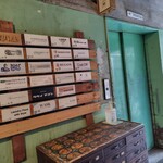 Baumhaus SUN - 2階へのエレベーター