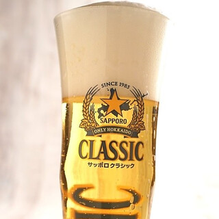 [All-you-can-drink] Limited to Hokkaido! All-you-can-drink Sapporo Classic draft beer