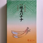 煉屋菓子舗 - 