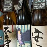 Kaisen taishyu sakaba ru unari - 日本酒