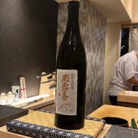 鮨 信海 - 