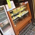川源 - 外では天ぷらも売っています。安い❗️