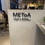 METoA Cafe ＆ Kitchen - 