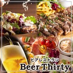 Beer Thirty - 