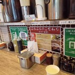 油そば専門店 ぶらぶら - 卓上