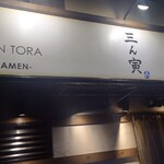 SAN TORA	 - 