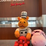 トシ・ヨロイヅカ 東京 - 