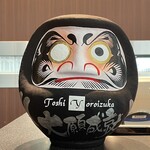 トシ・ヨロイヅカ 東京 - 