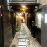 馳走いなせや - 