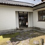 牡蠣祝 - 