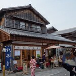 翠 - .....外観.....