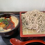 à la 麓屋 - 