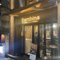 うしごろバンビーナ 渋谷店 - 