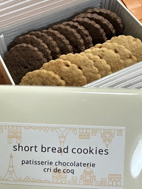 Patisserie Cri de Coq photo 3