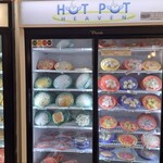 Hot Pot Heaven - 