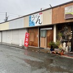 讃岐うどん 國見 - 外観