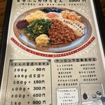 本格手打ち　かんたろう - 