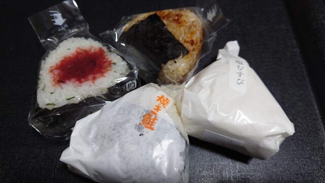 おにぎり もぐ - 九条/おにぎり | 食べログ