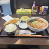 麺屋 直