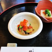 新宿 京懐石 柿傳 - 先付け　1