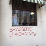 Brasserie l'onomatopee - 