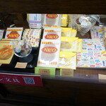 ボン千賀 - 店内で販売されているご当地パンのグッズ