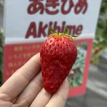 姫路ハートフル観光農園 - 