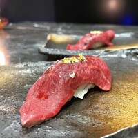 うし極 - 