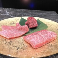 うし極 - 