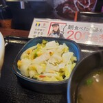 吉野家 - お新香味噌汁セット(195円)です。