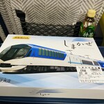 Premium Express Shima Kaze - 