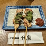 大衆串焼酒場 我家 - しそ巻き。味噌が絶妙！