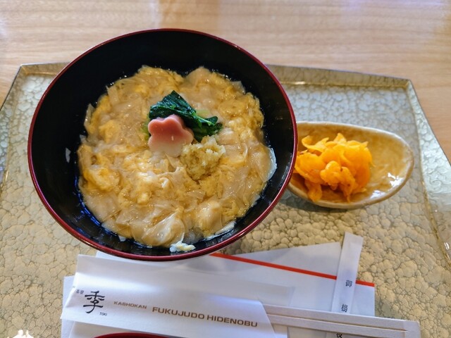 Fukujudo Hidenobu Tezukayama Honten