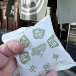 阿闍梨餅本舗 京菓子司 満月 - 