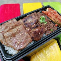 焼肉 ジャンボ はなれ - 