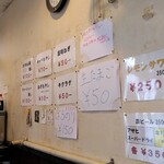 家系ラーメン とらきち家 - 追加トッピングメニュー