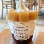 Mataikko Tabetai Kafe - お芋のちびきんアイス（500円）